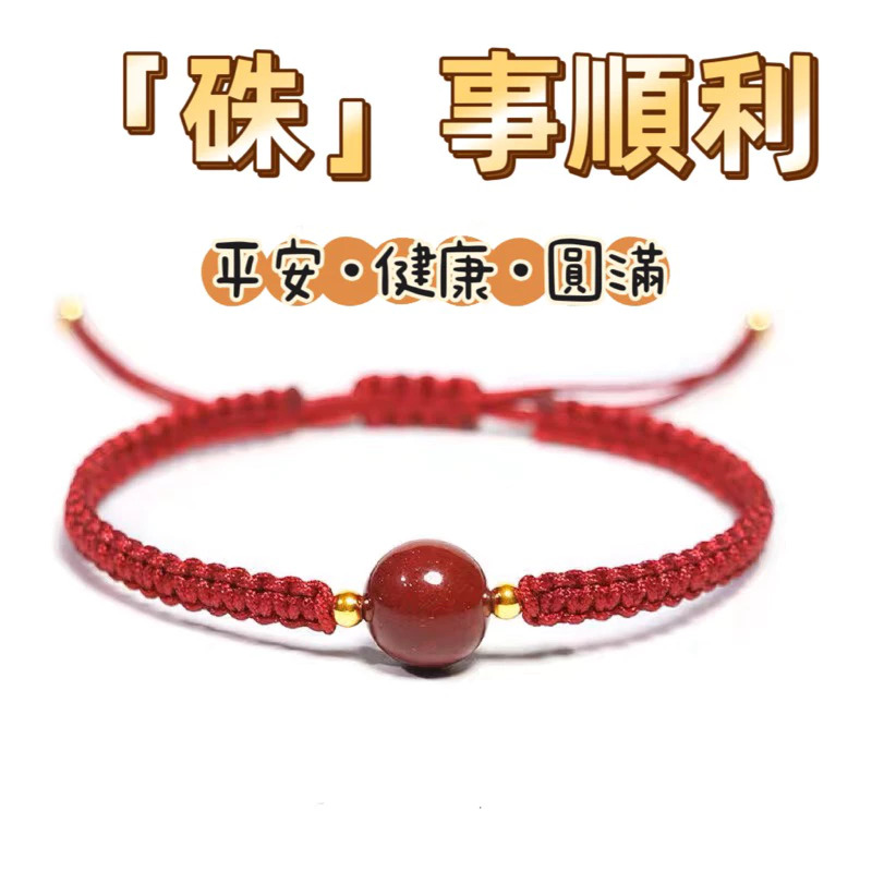 手工編織手繩 5月9