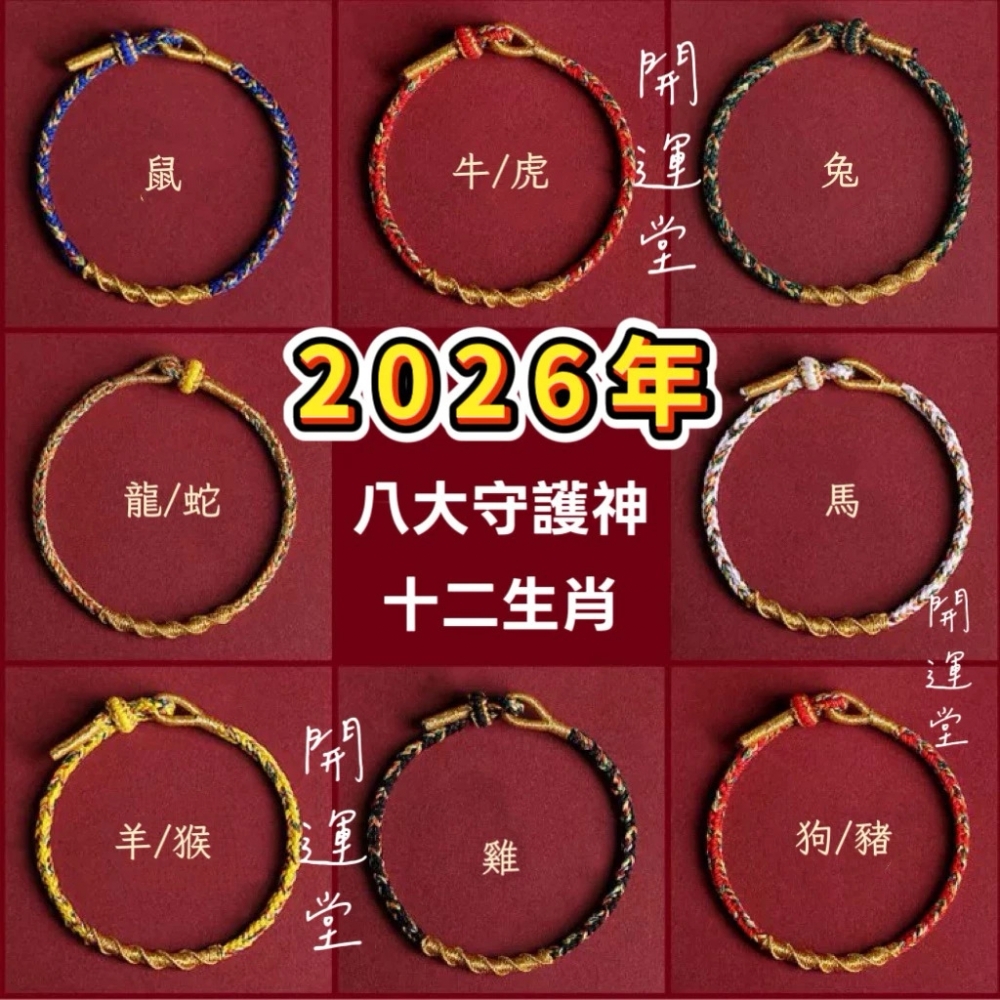 紫南宮過爐5月9日 