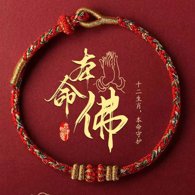 現貨 紫南宮過爐 5