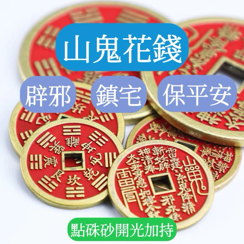 紫南宮過爐 5月9日