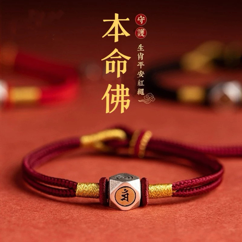紫南宮過爐5月9日 