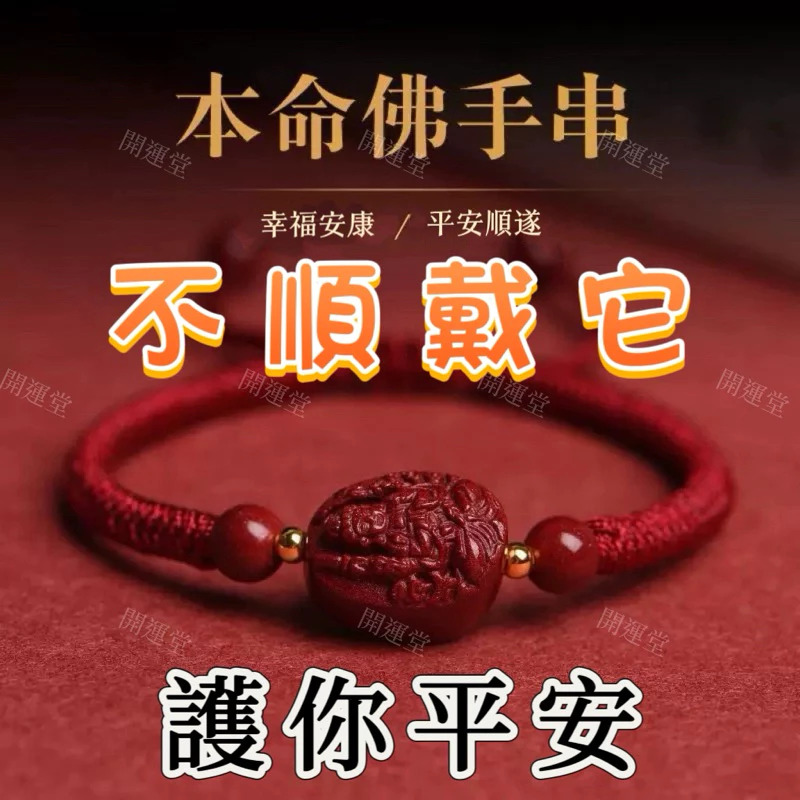 紫南宮過爐 5月9日